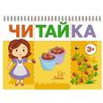 russische bücher: Асеева Ирина Ивановна - Мама собирает ягоды