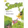 russische bücher: Баранова К.М - Starlight 3: Student's Book: Part 1 / Английский язык. 3 класс. Учебник. В 2 частях. Часть 1
