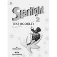 russische bücher: Баранова Ксения Михайловна - Английский язык. 2 класс. Контрольные задания. ФГОС