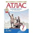 russische bücher:  - История России XVI - конец XVII вв. 7 класс. Атлас. ФГОС