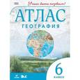 russische bücher:  - География. 6 класс. Атлас. Учись быть первым! ФГОС