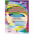 russische bücher: Смотрова Н. Н. - Развитие экологической культуры детей 5-8 лет. Комплект "Мир животных". Образовательная область "Познавательное развитие". ФГОС ДО