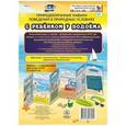 russische bücher: Балберова Оксана Борисовна - Природоохранные навыки поведения в природных условиях с ребенком у водоема. Ширмы с информацией для родителей и педагогов. ФГОС ДО