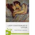 russische bücher: Lawrence David Herbert - Любовник леди Чаттерлей