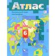 russische bücher: Душина Ираида Владимировна - Начальный курс географии 6кл [Атлас] ФГОС