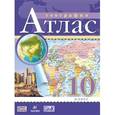 russische bücher:  - Атлас. География. 10 класс