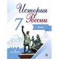 russische bücher: Курукин Игорь Владимирович - История России. 7 класс. Иллюстрированный атлас
