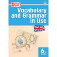 russische bücher: Молчанова М.А. - Vocabulary and Grammar in Use. Английский язык. 6 класс. Сборник лексико-грамматических упражнений. ФГОС