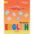 russische bücher: Верещагина Ирина Николаевна - English 3: Workbook / Английский язык. 3 класс. Рабочая тетрадь