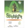 russische bücher: Ваулина Юлия Евгеньевна - Английский язык. Английский в фокусе. 6 класс. Рабочая тетрадь