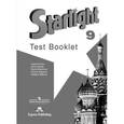 russische bücher: Дули Дженни - Английский язык. Звездный английский. Starlight. 9 класс. Контрольные задания