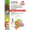 russische bücher: Барашкова Елена Александровна - Английский язык. 3 класс. SPOTLIGHT. Сборник упражнений. Часть 2
