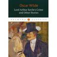 russische bücher: Wilde O. - Преступление лорда Артура Сэвила и другие рассказы
Lord Arthur Savile's Crime and Other Stories