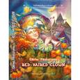russische bücher: Fedorova Elena - Elena Fedorova: RED-HAIRED CLOWN
