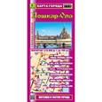 russische bücher:  - Йошкар-Ола. Карта города