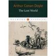 russische bücher: Conan Dayle A . - The Lost World / Затерянный мир
