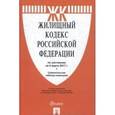 russische bücher:  - Жилищный кодекс Российской Федерации