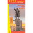 russische bücher:  - Санкт-Петербург. Карта города на китайском языке