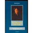 russische bücher: James Henry - The Рortrait of a Lady