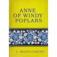 russische bücher: Montgomery L. - Anne of Windy Poplars