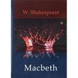 russische bücher: Shakespeare W. - Macbeth