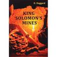 russische bücher: Haggard H. - King Solomon's Mines