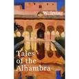russische bücher: Irving W. - Tales of the Alhambra