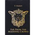 russische bücher: Hardy T. - Far from the Madding Crowd
