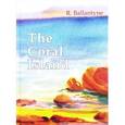 russische bücher: Ballantyne R. - The Coral Island