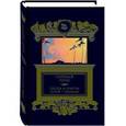 russische bücher: Рерих Н. - Сказки и притчи. Алтай-Гимала