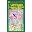 russische bücher:  - Брянская, Калужская, Липецкая, Орловская, Рязанская, Смоленская, Тульская области