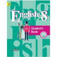 russische bücher: Кузовлев Владимир Петрович - Английский язык. 8 класс. Учебник. С online поддержкой. ФГОС