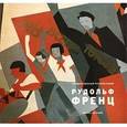 russische bücher:  - Рудольф Френц