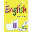 russische bücher: И.Н. Верещагина, Т.А. Притыкина - Английский язык. 2 класс. Рабочая тетрадь