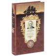 russische bücher: Грумм-Гржимайло Г.Е. - По ступеням "Божьего трона" (подарочное издание)