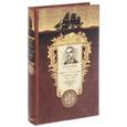 russische bücher: Козлов П.К. - Тибет и Далай-лама. Мертвый город Хара-Хото (подарочное издание)