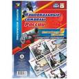 russische bücher:  - Национальные символы России. Комплект плакатов с методическим сопровождением