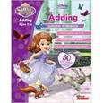 russische bücher:  - Sofia the First. Adding. Ages 5-6