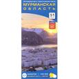 russische bücher:  - Мурманская область. Автодорожная и туристическая карта
