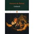 russische bücher: Honore de Balzac - Gobseck
