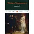 russische bücher: Shakspeare W. - Machbeth