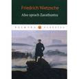 russische bücher: Nietzsche F - Also sprach Zarathustra