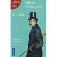 russische bücher: Maupassant Guy de - Bel-Ami