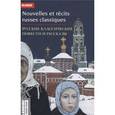 russische bücher:  - Nouvelles et Recits Russes Classiques