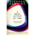 russische bücher: Hawking Stephen - A Brief History Of Time. From Big Bang To Black Holes