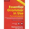 russische bücher: Murphy Raymond - Essential Grammar in Use Book with answers and Interactive eBook