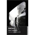 russische bücher: Turgenev Ivan - Ivan Turgenev: Smoke