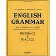 russische bücher: Дроздова Татьяна Юрьевна - English Grammar. Reference and Practice