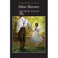 russische bücher: Eliot George - Silas Marner