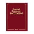 russische bücher: Боголюбов Николай Николаевич - Математика и нелинейная механика. Том 4. Нелинейная механика